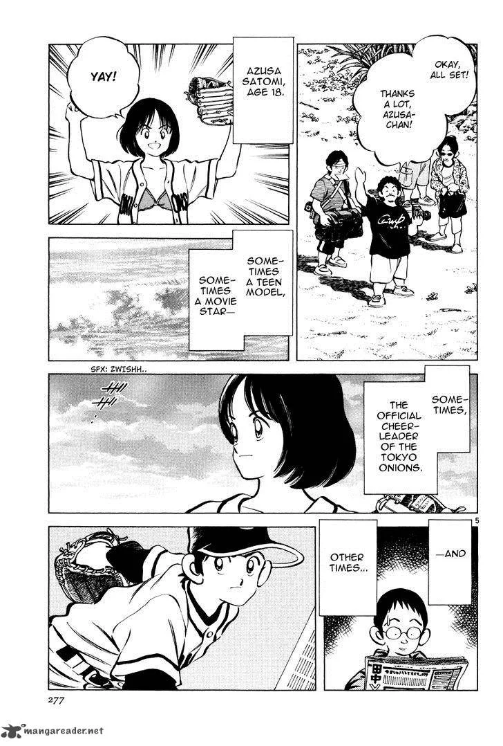 Idol A Chapter 3 page 4