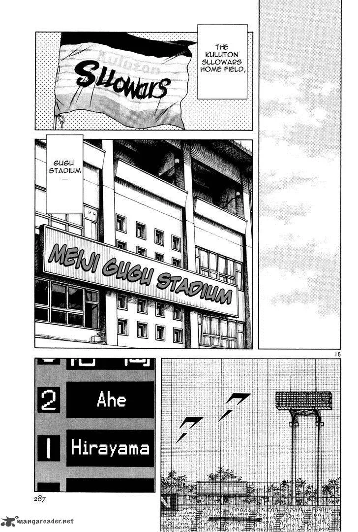 Idol A Chapter 3 page 14