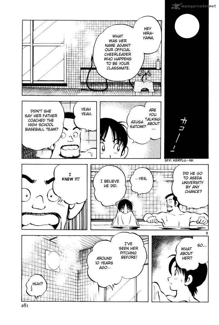 Idol A Chapter 3 page 8