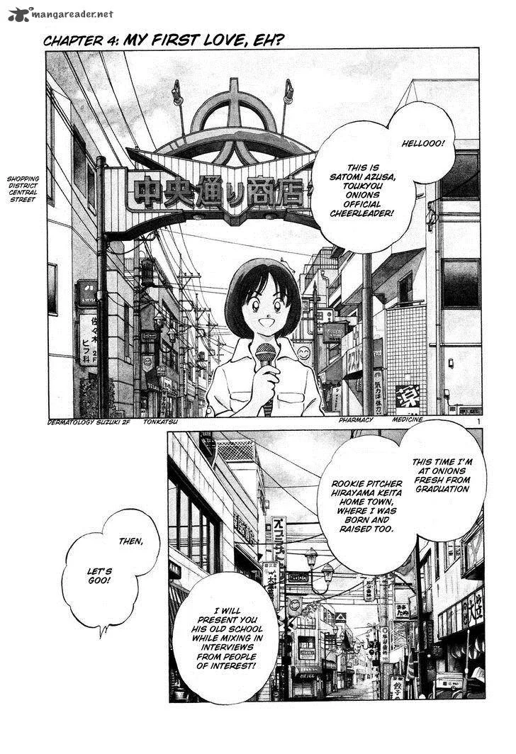 Idol A Chapter 4 page 2