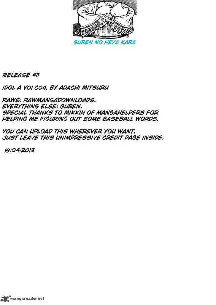 Idol A Chapter 4 page 1