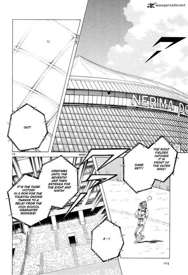 Idol A Chapter 4 page 15