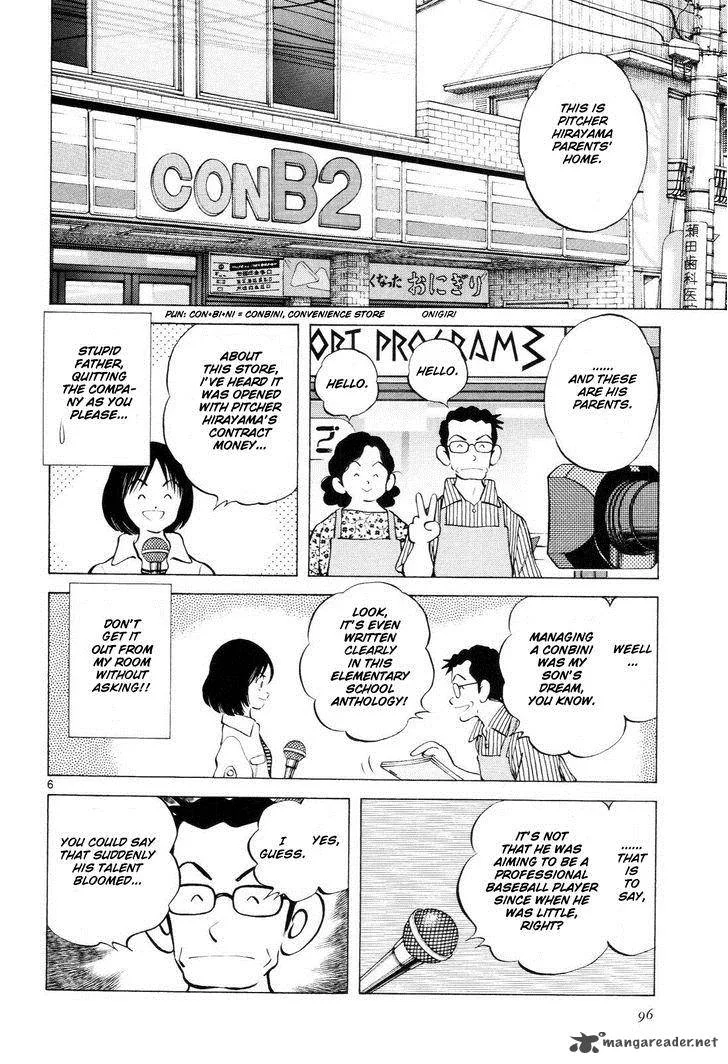 Idol A Chapter 4 page 7