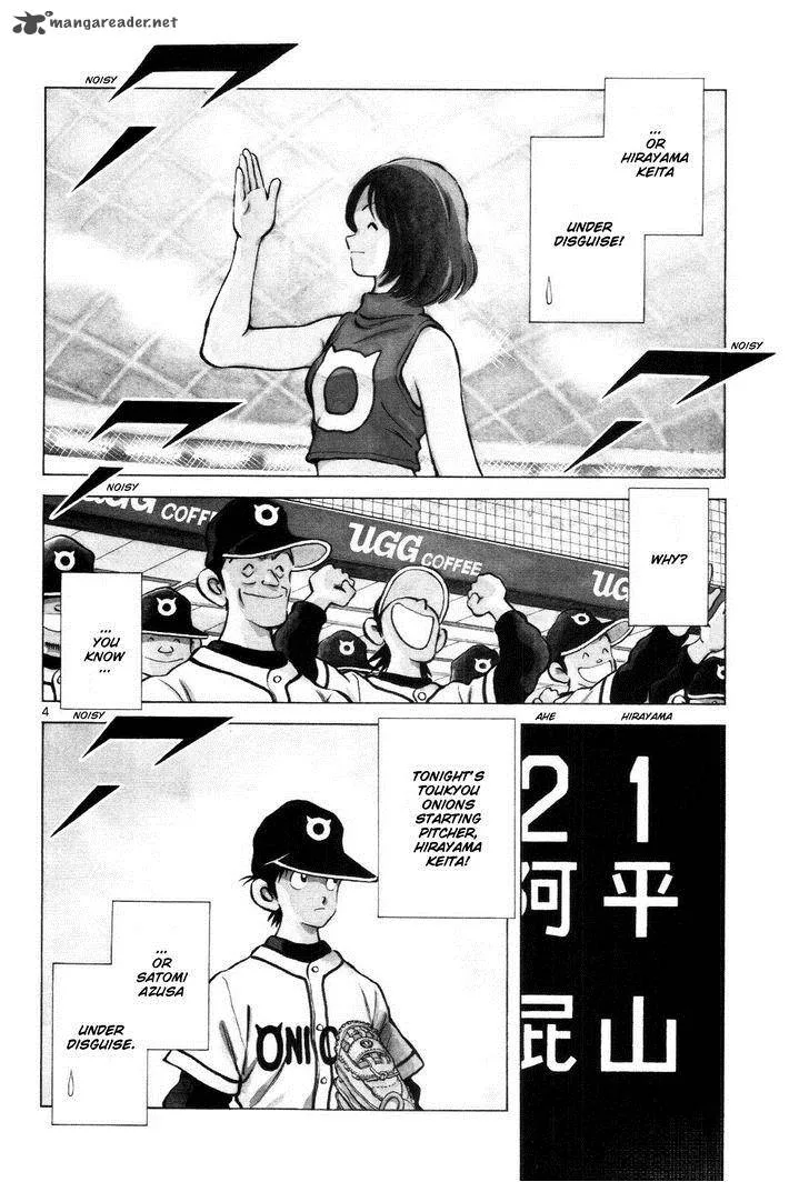 Idol A Chapter 5 page 5