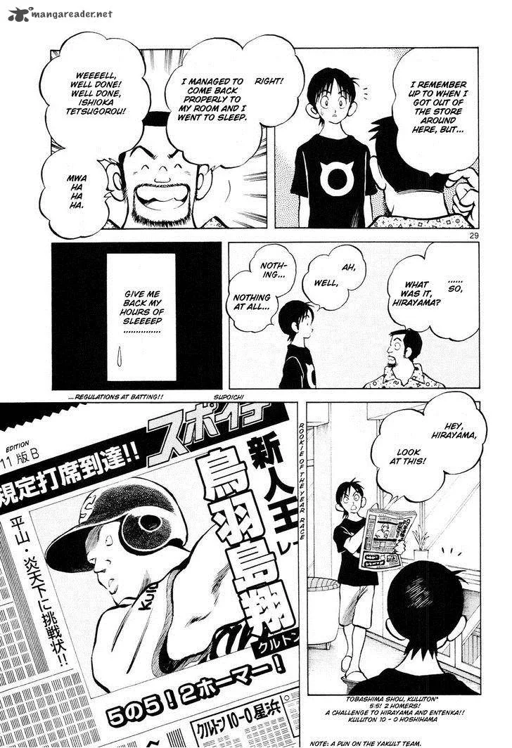 Idol A Chapter 5 page 30