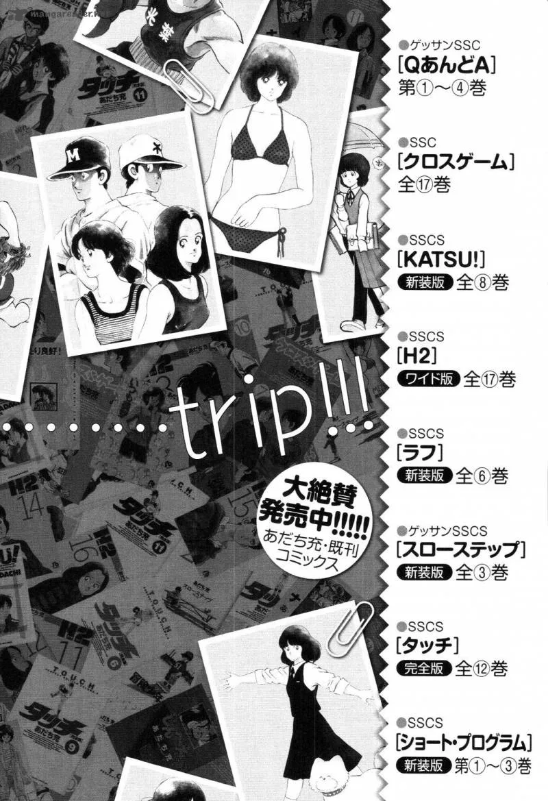 Idol A Chapter 6 page 67