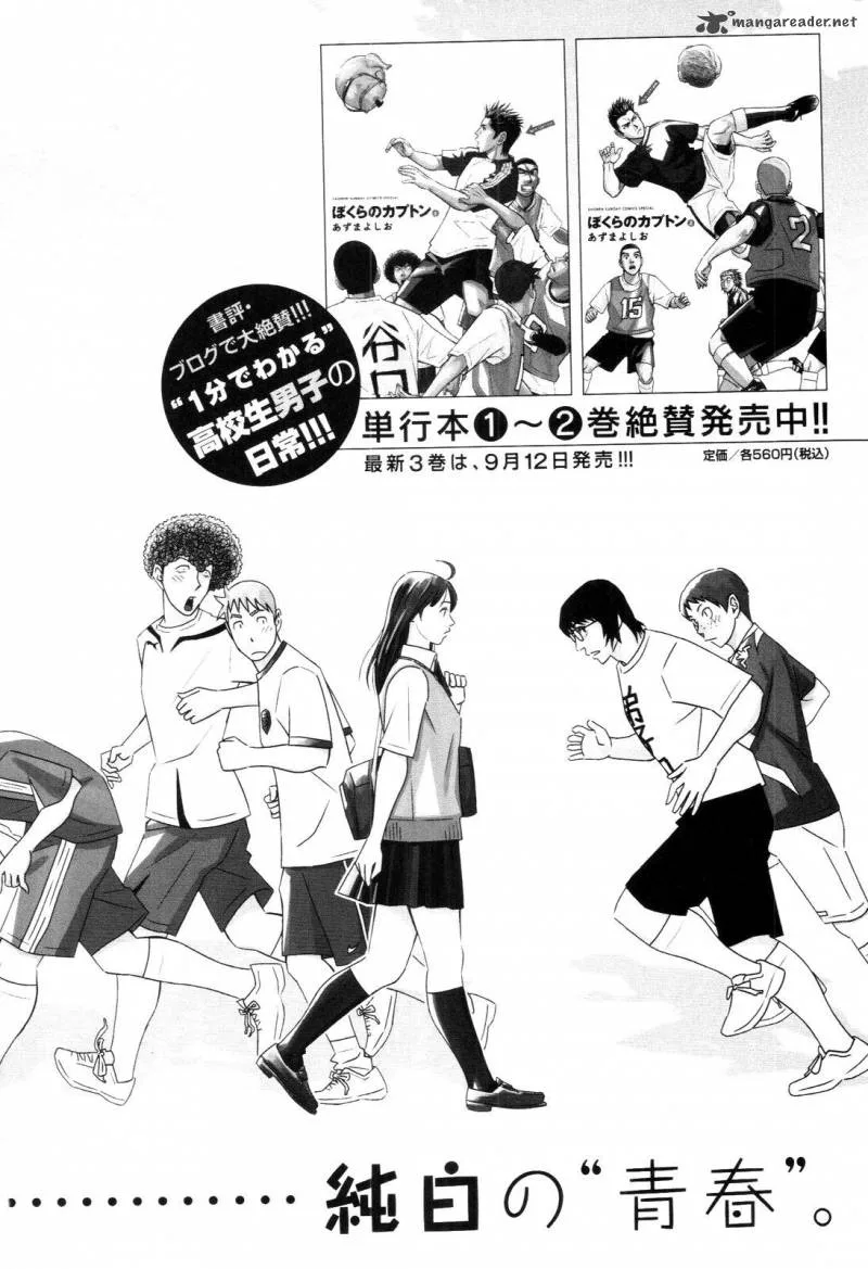 Idol A Chapter 6 page 71