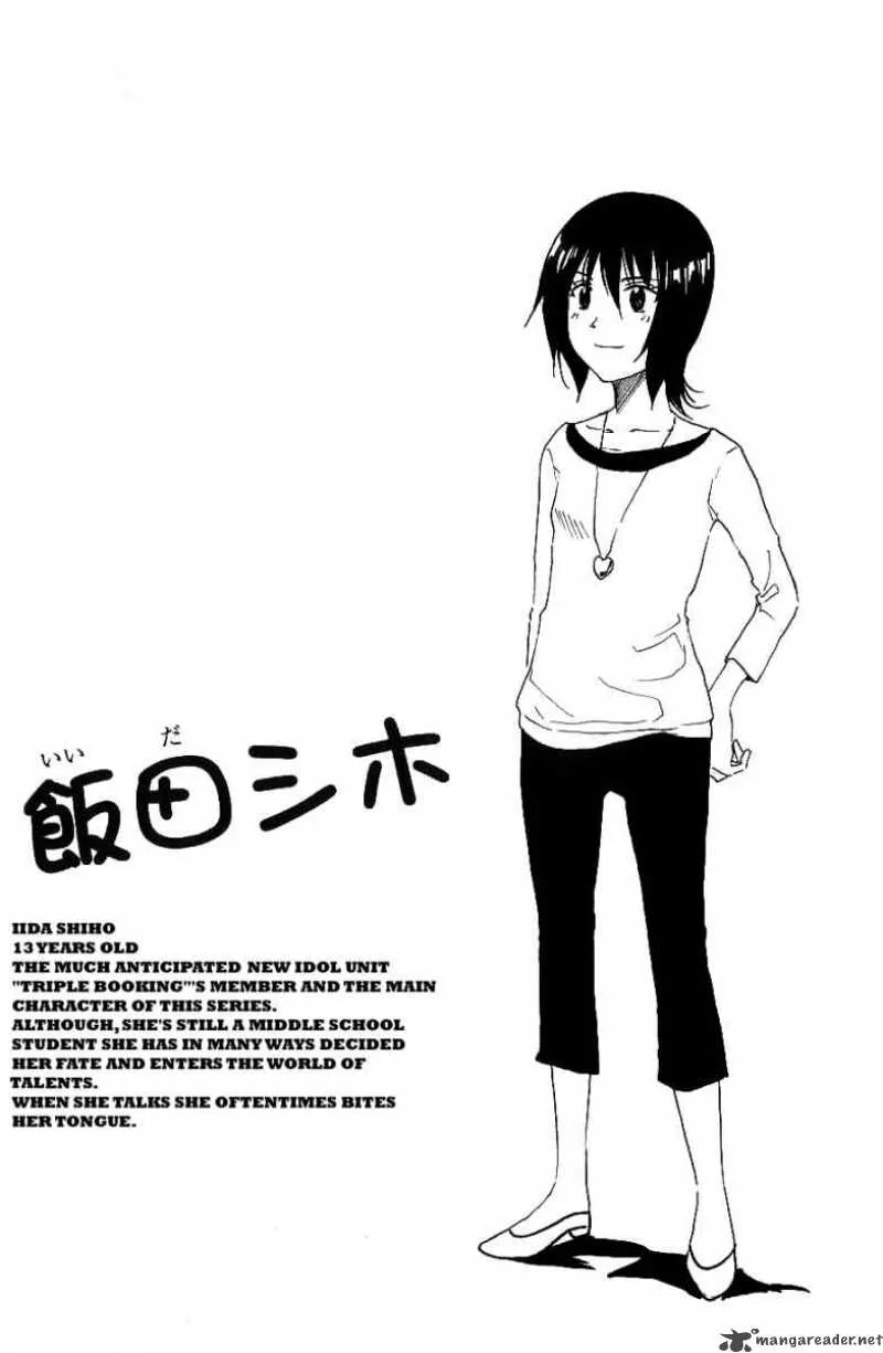 Idol no Akahon Chapter 1 page 22