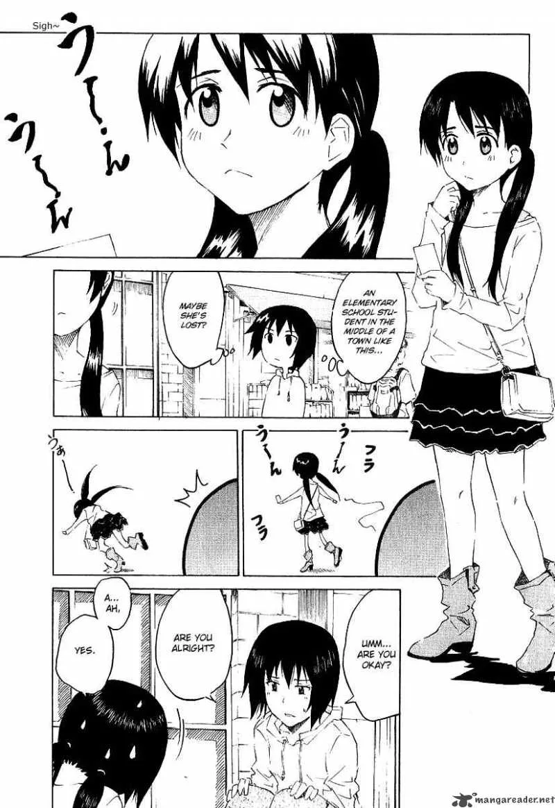 Idol no Akahon Chapter 1 page 10