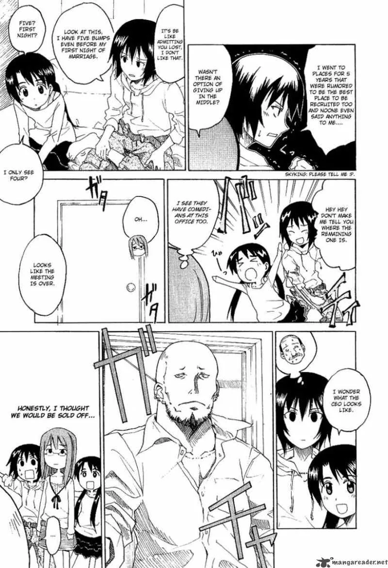 Idol no Akahon Chapter 1 page 14