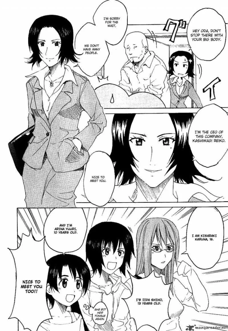 Idol no Akahon Chapter 1 page 15