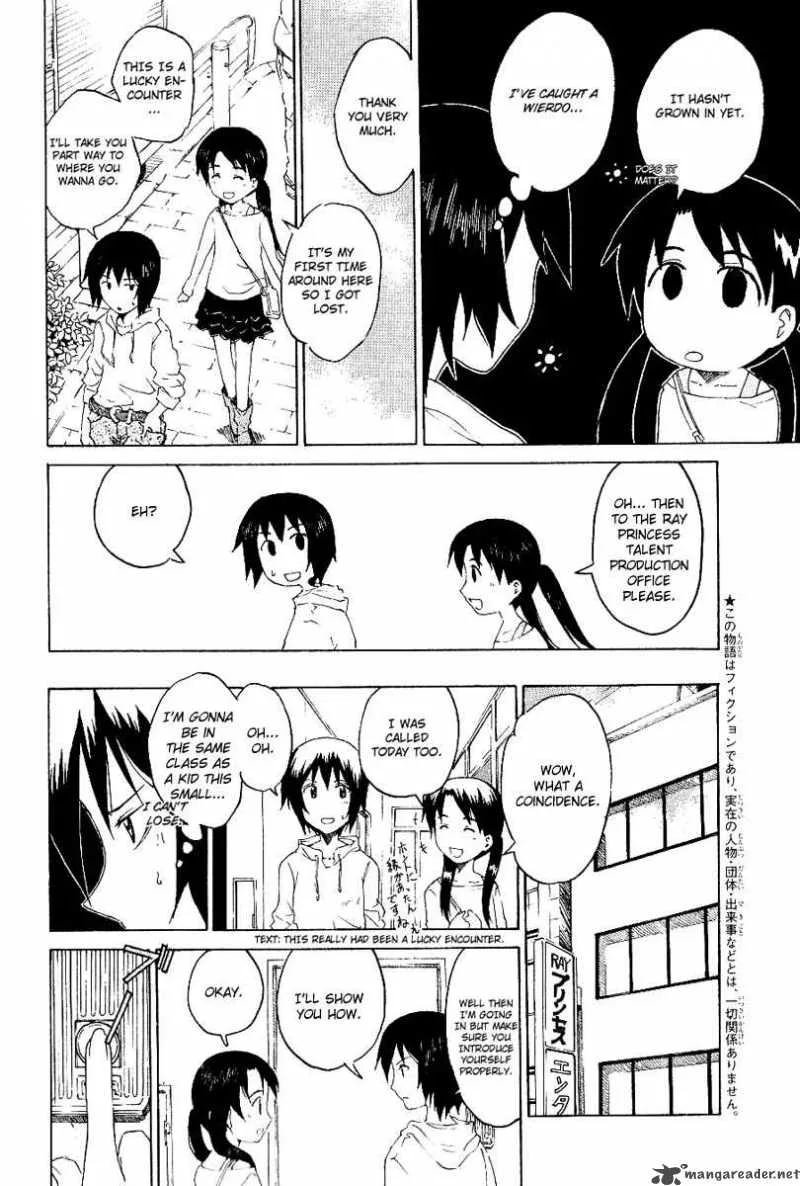 Idol no Akahon Chapter 1 page 11