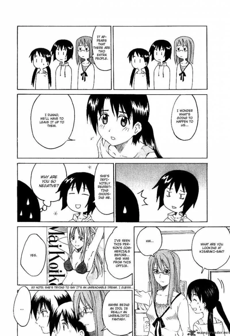 Idol no Akahon Chapter 1 page 17