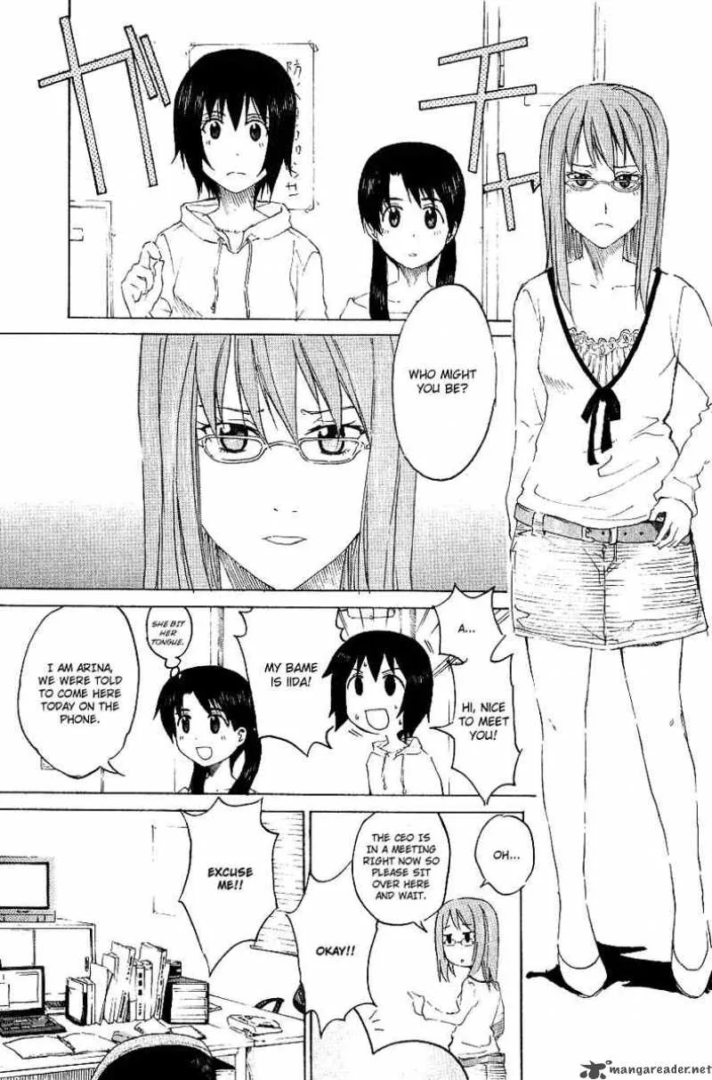 Idol no Akahon Chapter 1 page 12