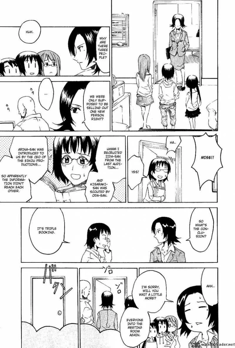 Idol no Akahon Chapter 1 page 16