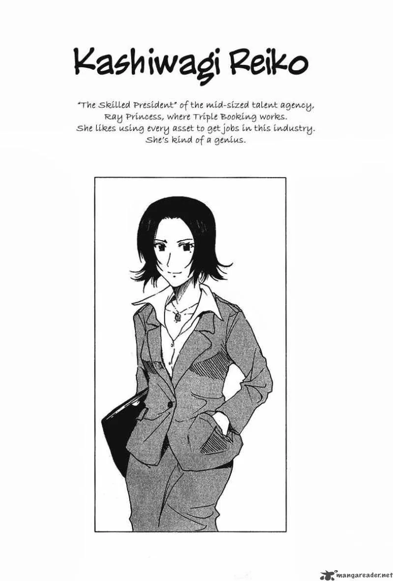 Idol no Akahon Chapter 11 page 9