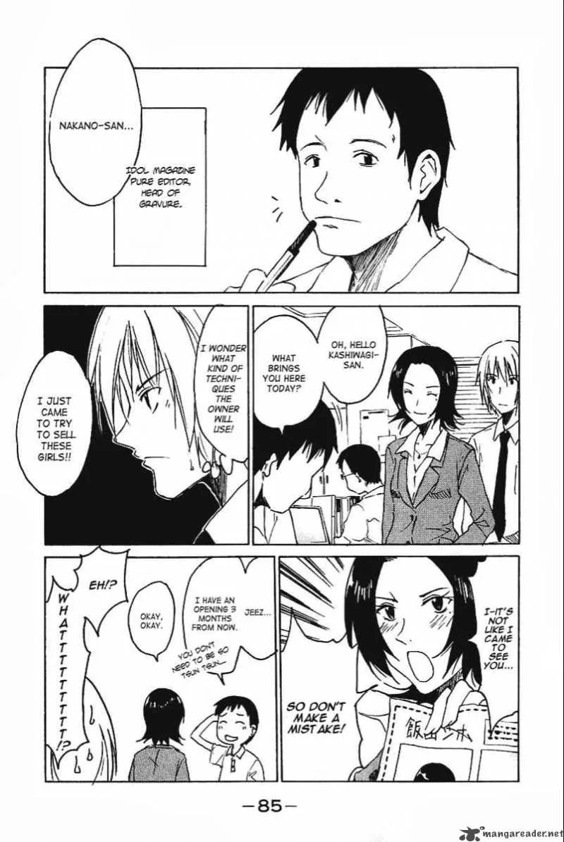 Idol no Akahon Chapter 11 page 5