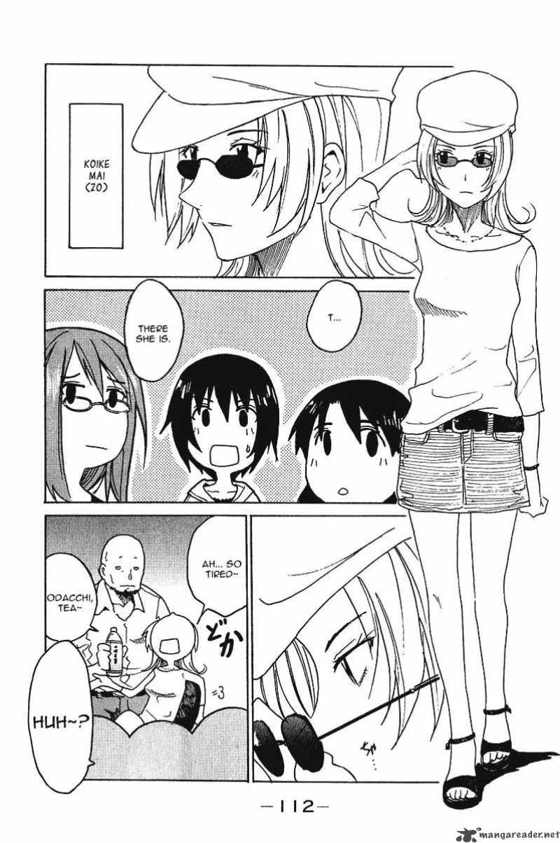Idol no Akahon Chapter 15 page 3