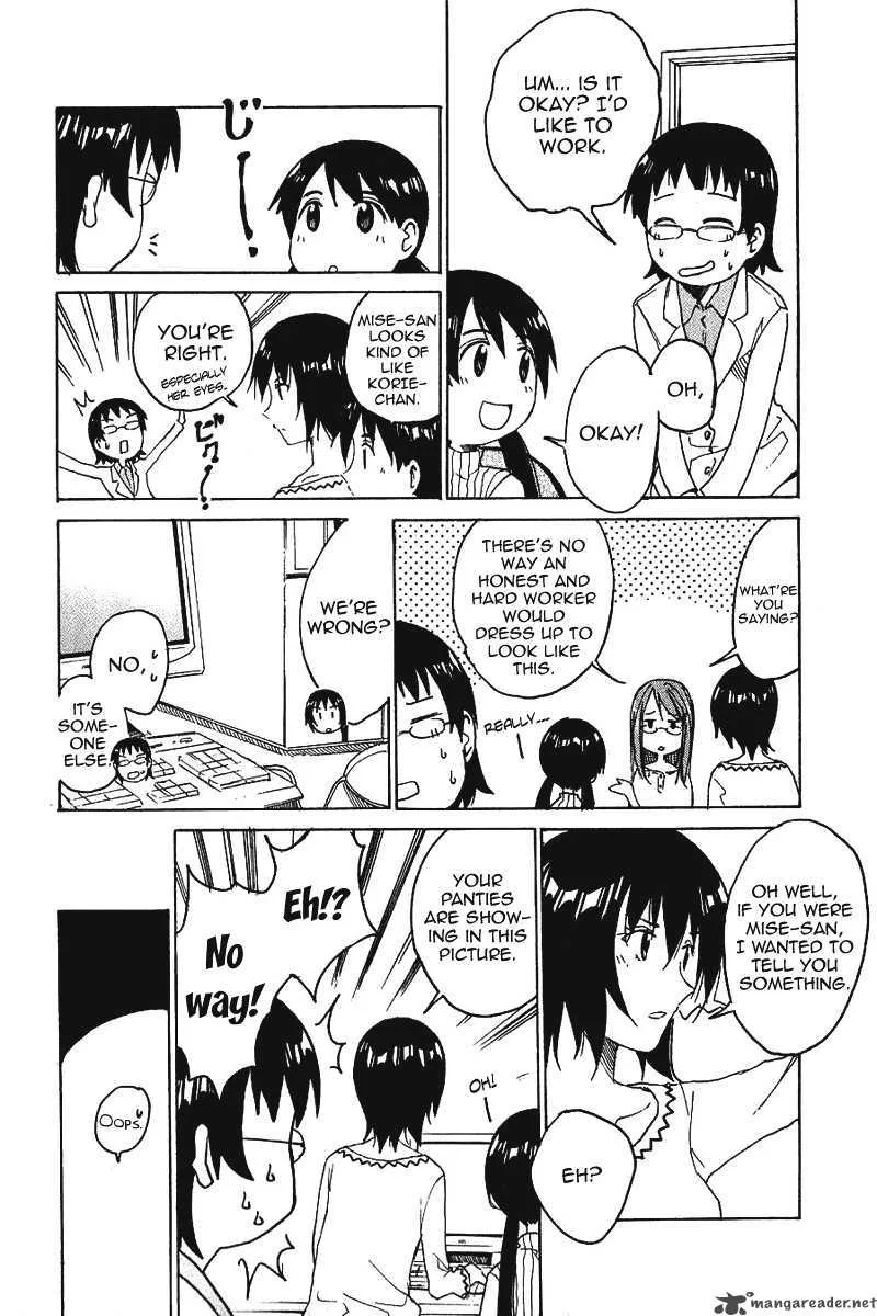 Idol no Akahon Chapter 17 page 5