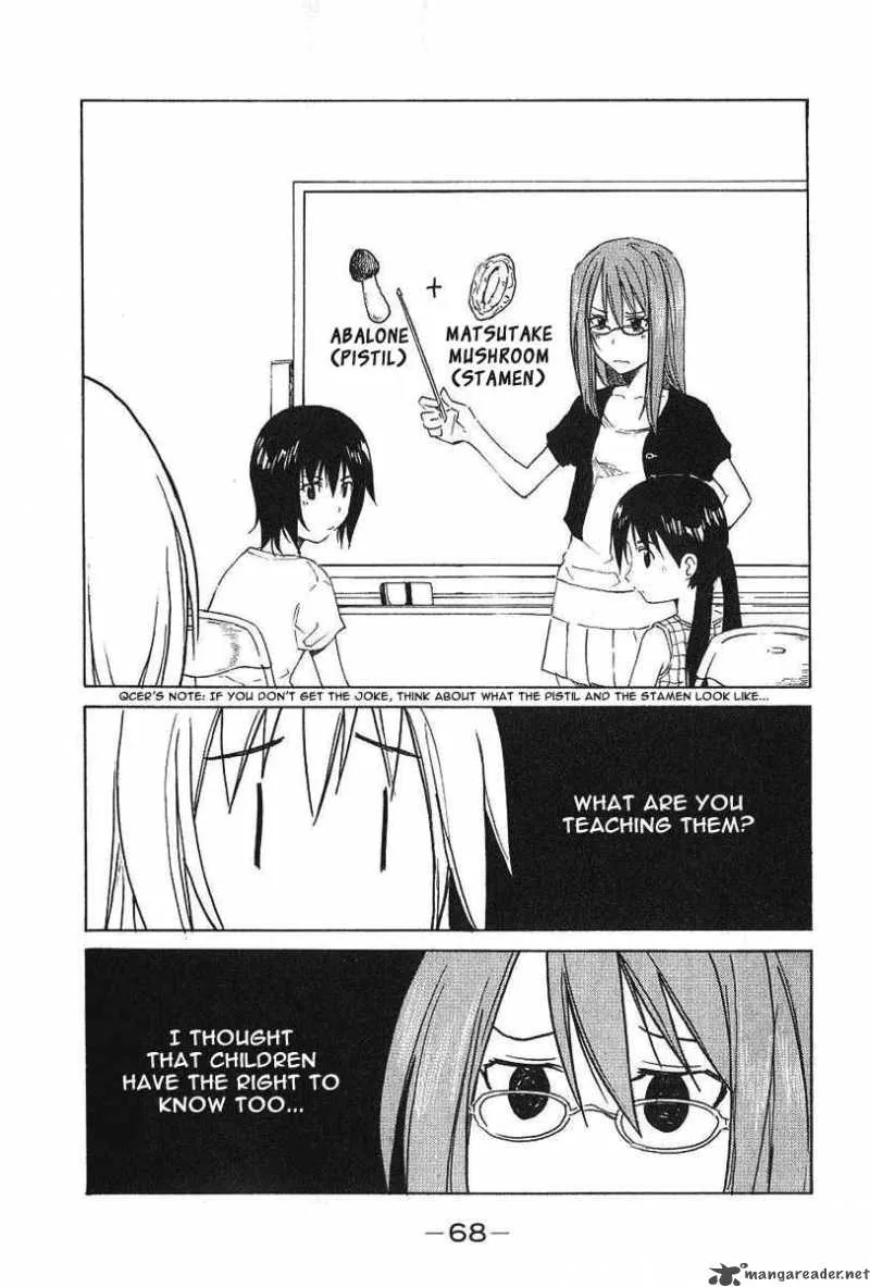 Idol no Akahon Chapter 8 page 8
