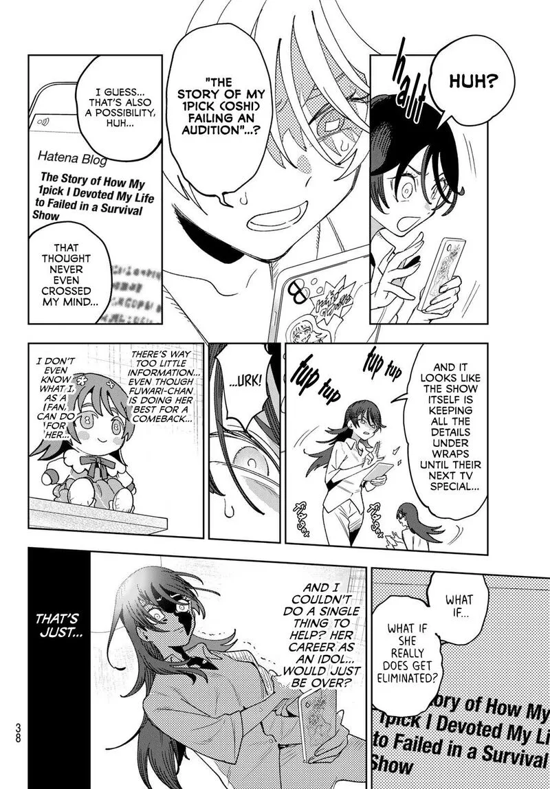 Idolatry (OOTAKA Shin) Chapter 1 page 25