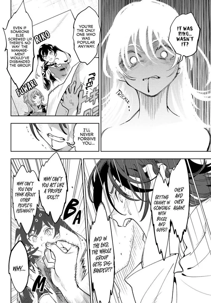 Idolatry (OOTAKA Shin) Chapter 1 page 15