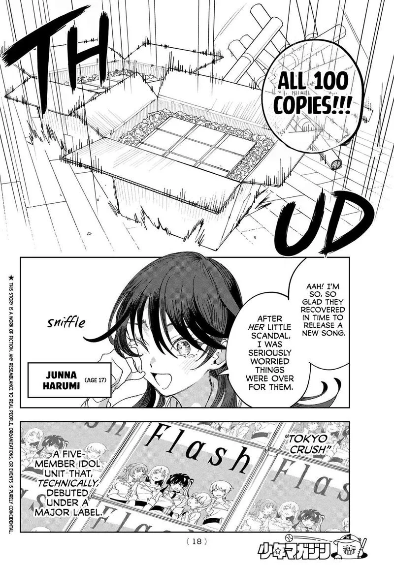Idolatry (OOTAKA Shin) Chapter 1 page 5