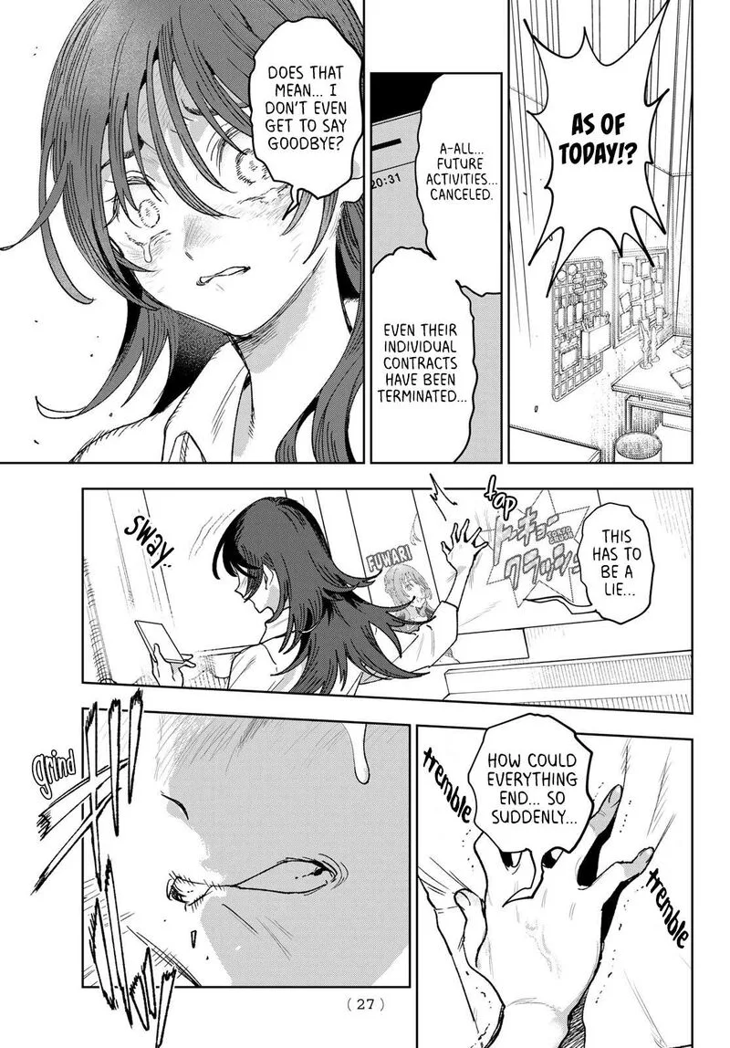Idolatry (OOTAKA Shin) Chapter 1 page 14