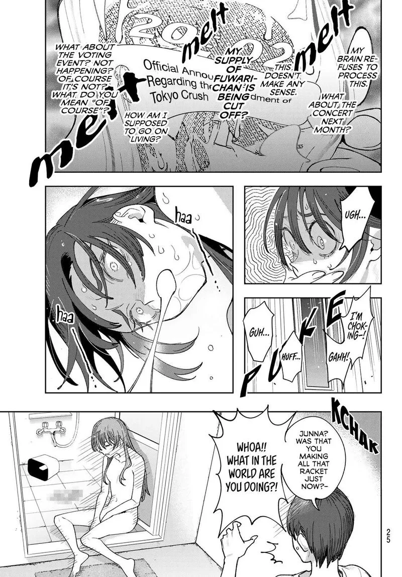 Idolatry (OOTAKA Shin) Chapter 1 page 12