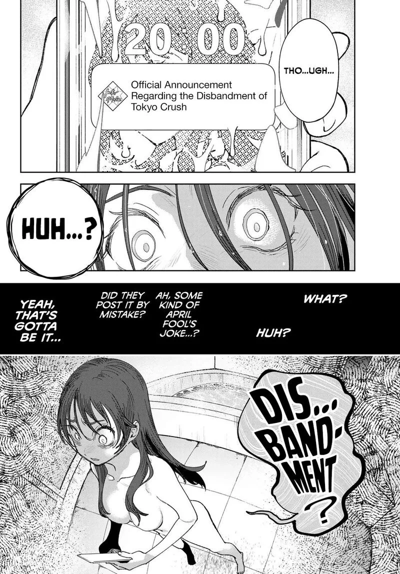 Idolatry (OOTAKA Shin) Chapter 1 page 11