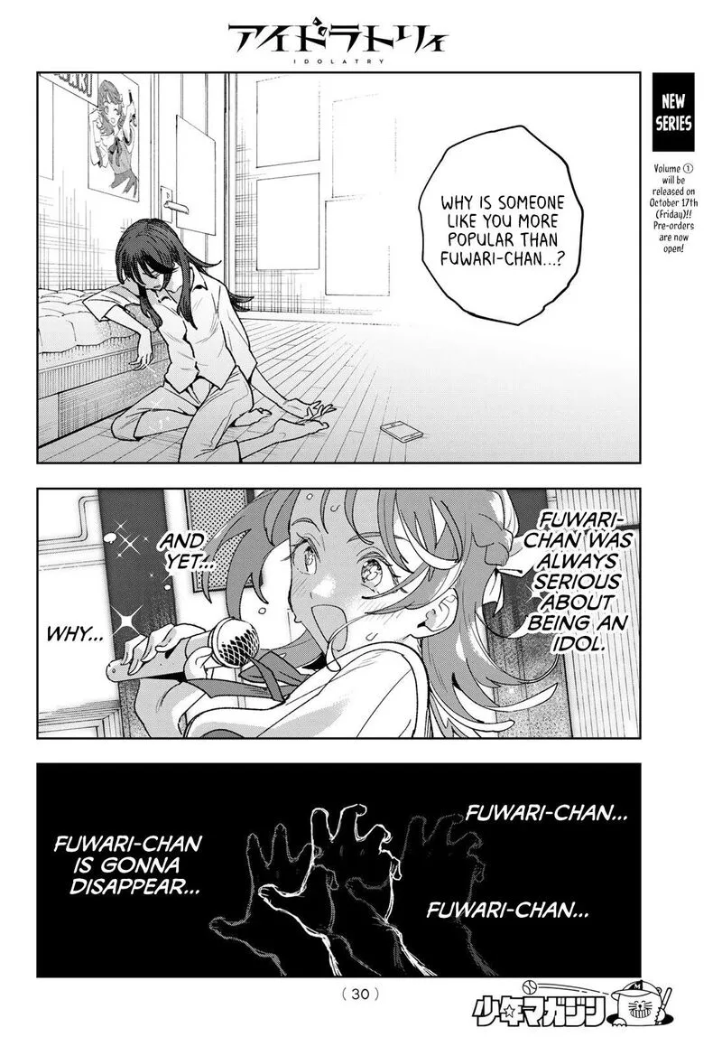 Idolatry (OOTAKA Shin) Chapter 1 page 17