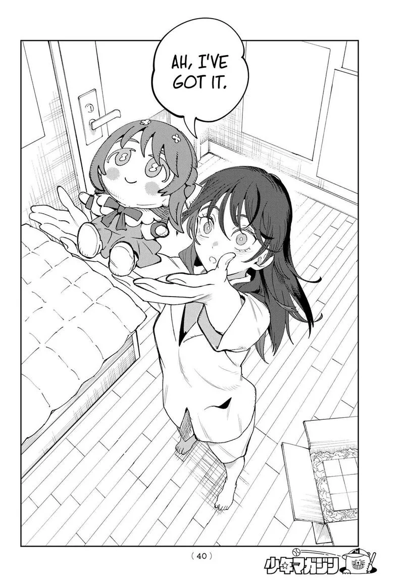 Idolatry (OOTAKA Shin) Chapter 1 page 27