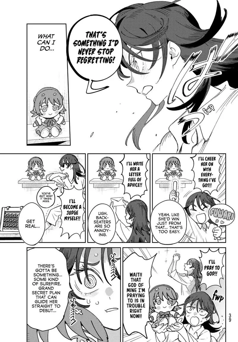 Idolatry (OOTAKA Shin) Chapter 1 page 26