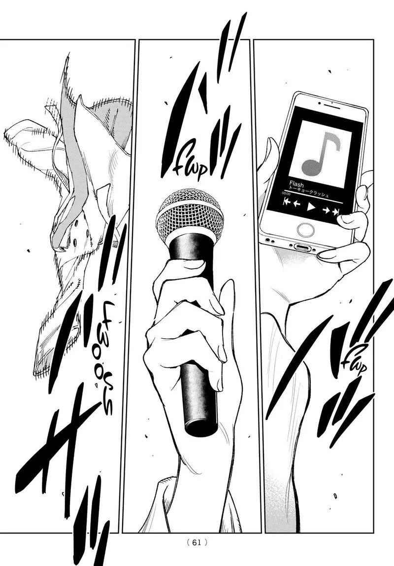 Idolatry (OOTAKA Shin) Chapter 1 page 47