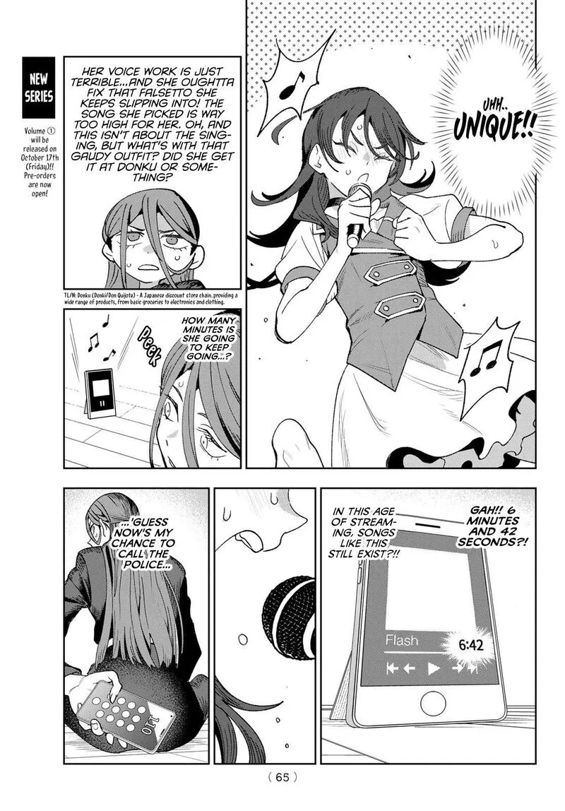 Idolatry (OOTAKA Shin) Chapter 1 page 50