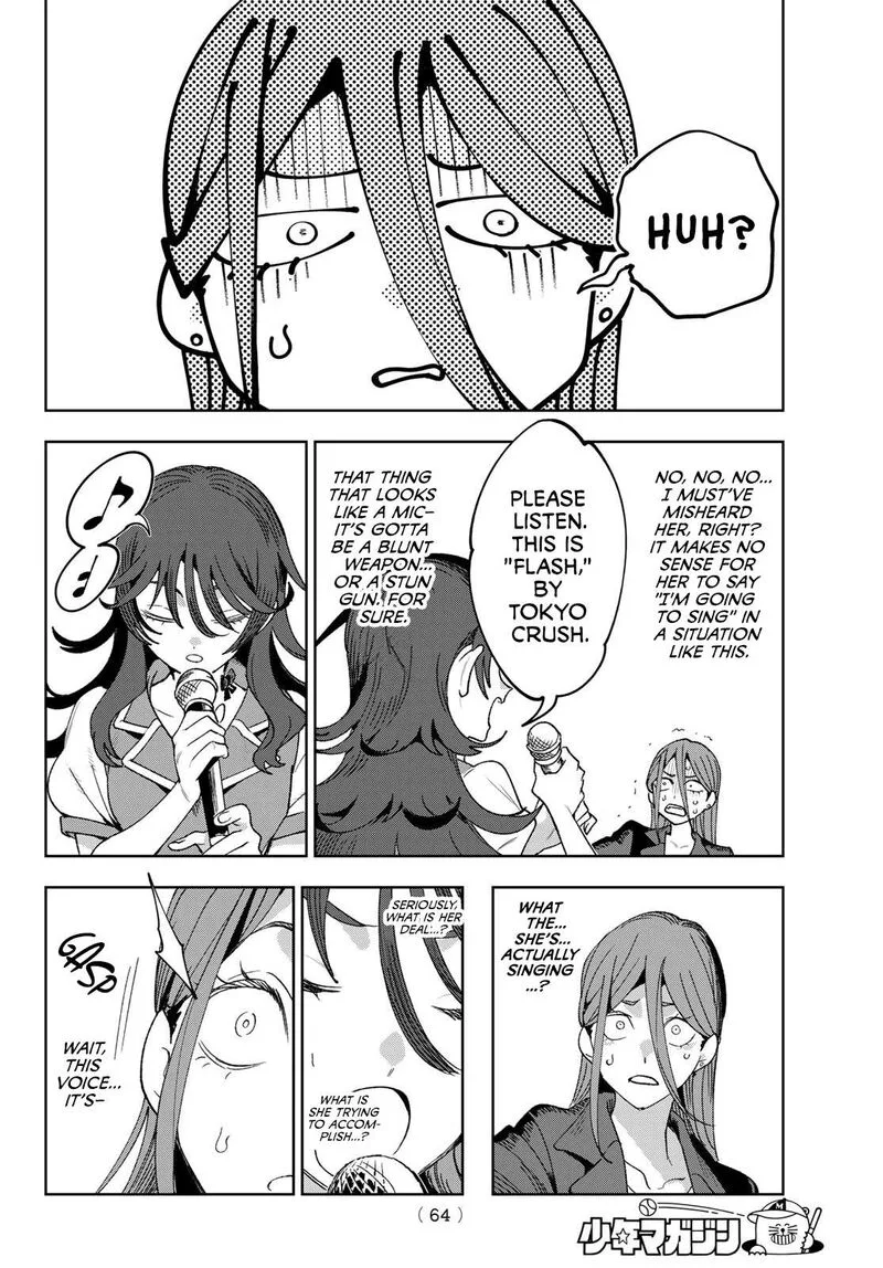 Idolatry (OOTAKA Shin) Chapter 1 page 49