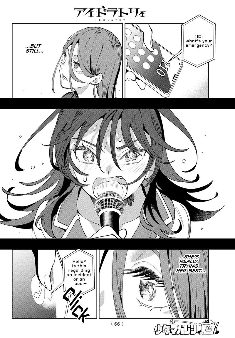 Idolatry (OOTAKA Shin) Chapter 1 page 51