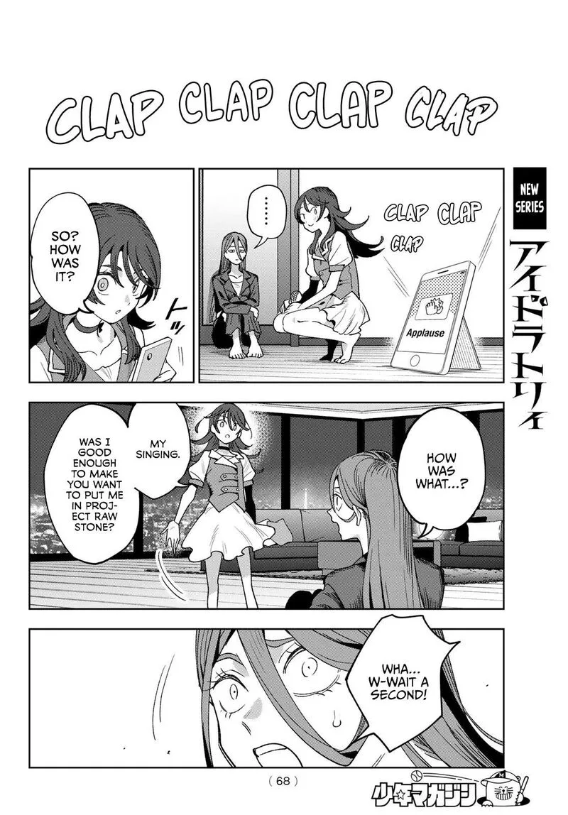 Idolatry (OOTAKA Shin) Chapter 1 page 53