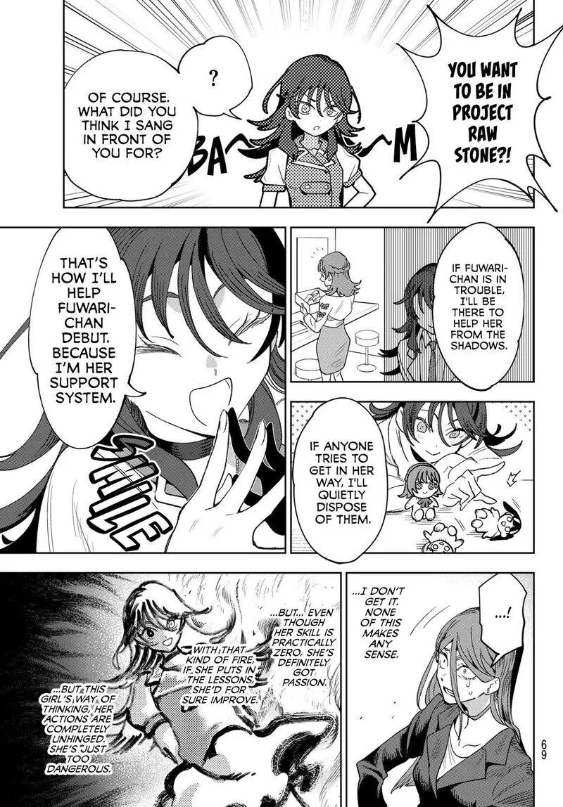 Idolatry (OOTAKA Shin) Chapter 1 page 54