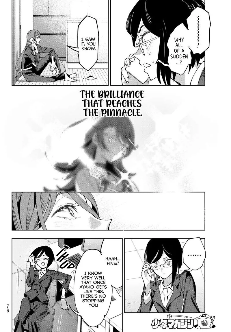 Idolatry (OOTAKA Shin) Chapter 1 page 61
