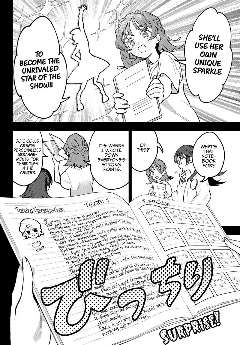 Idolatry (OOTAKA Shin) Chapter 10 page 12