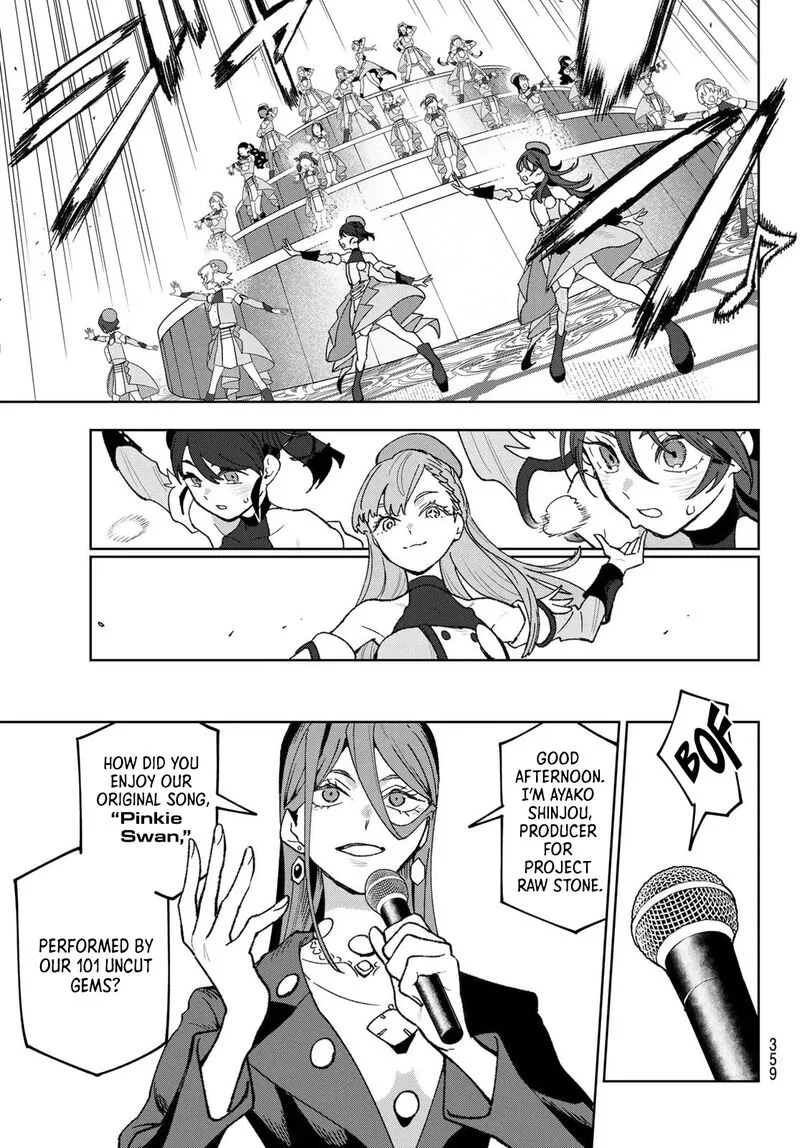 Idolatry (OOTAKA Shin) Chapter 11 page 15