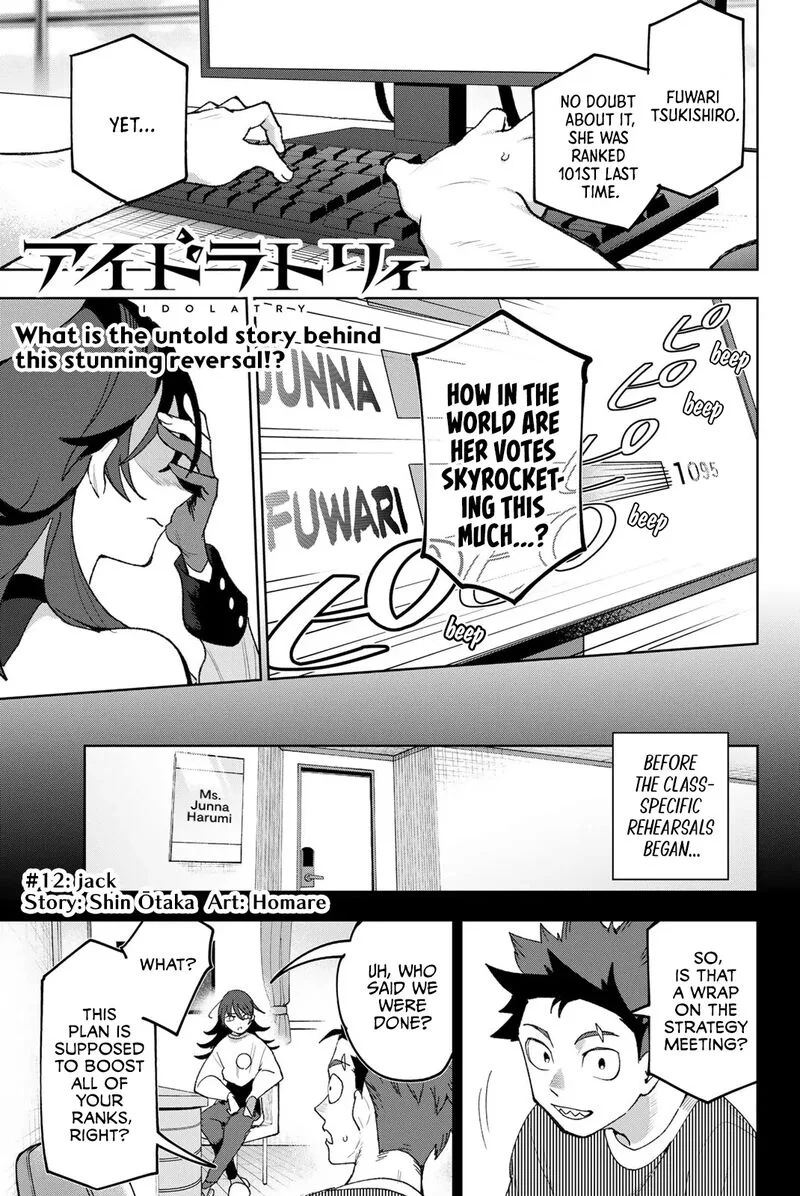 Idolatry (OOTAKA Shin) Chapter 12 page 1