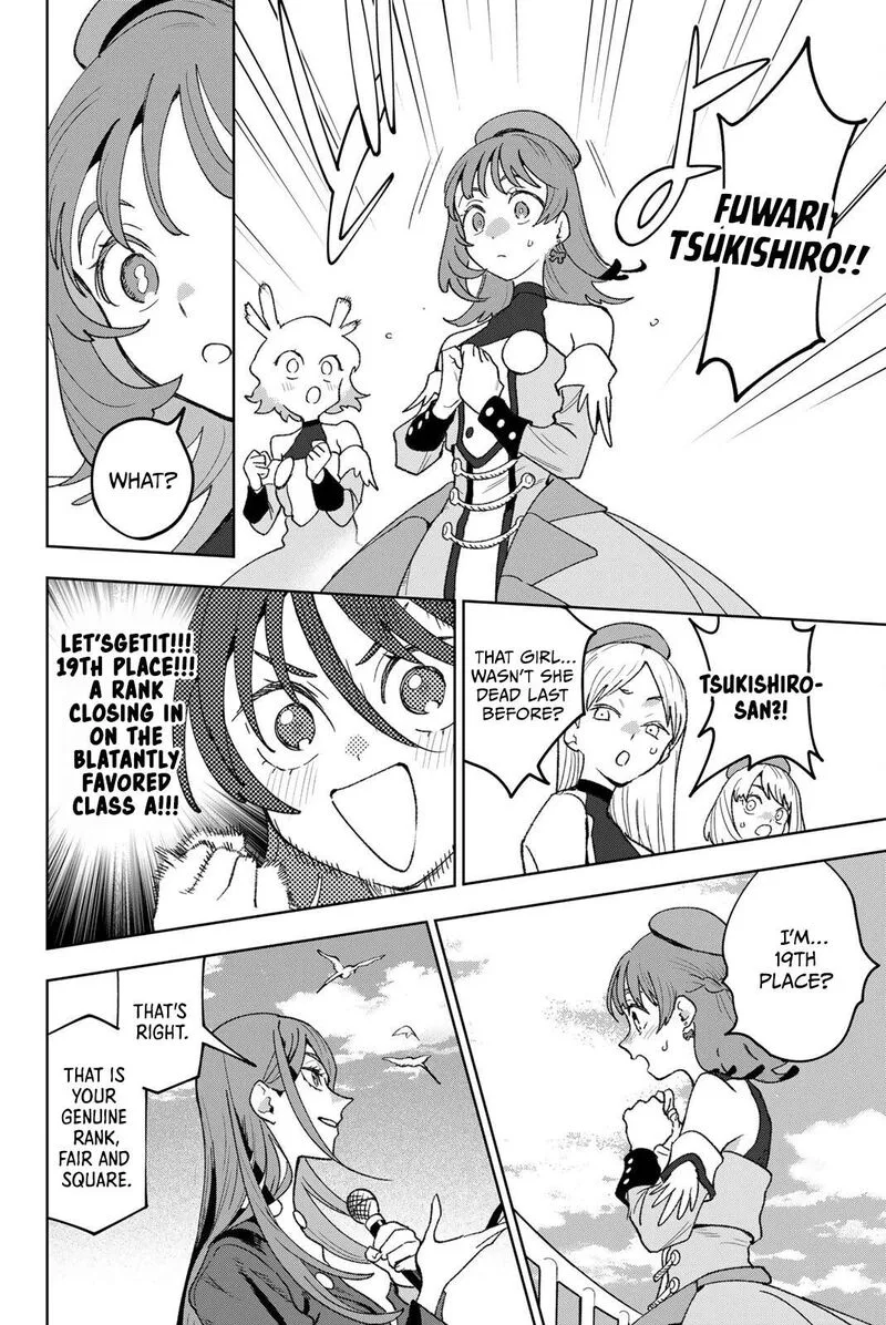 Idolatry (OOTAKA Shin) Chapter 13 page 5