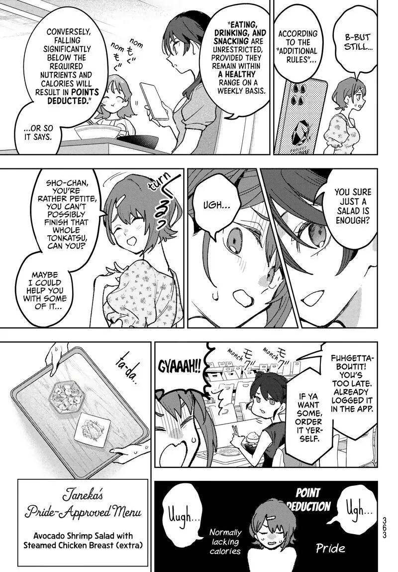 Idolatry (OOTAKA Shin) Chapter 14 page 7