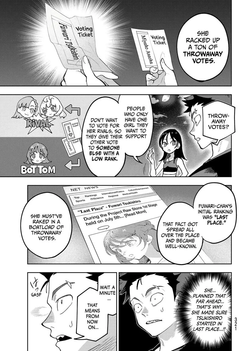 Idolatry (OOTAKA Shin) Chapter 15 page 15
