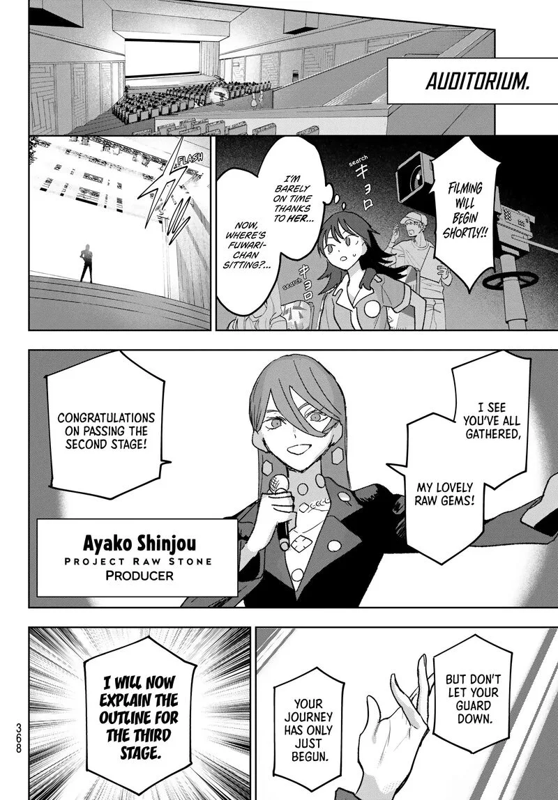 Idolatry (OOTAKA Shin) Chapter 16 page 12