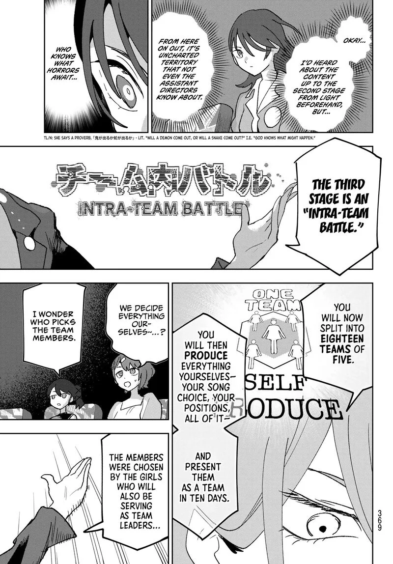Idolatry (OOTAKA Shin) Chapter 16 page 13