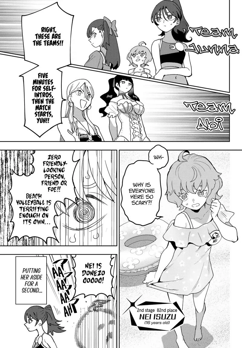 Idolatry (OOTAKA Shin) Chapter 17 page 3