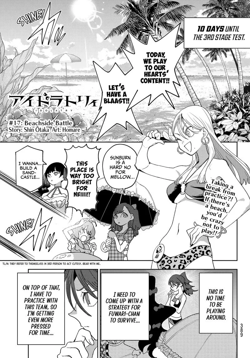 Idolatry (OOTAKA Shin) Chapter 17 page 1